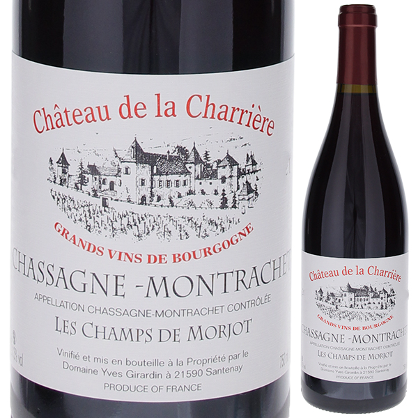 シャサーニュ モンラッシェ 2021 シャトー ド ラ シャリエール （ドメーヌ イヴ ジラルダン） 750ml  [赤]