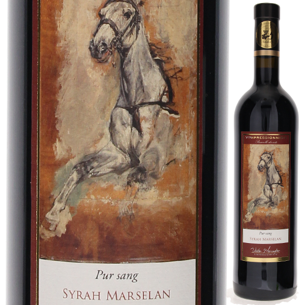 ピュール サン シラー マルセラン 2023 ヴァンプレッショニスト 750ml  [赤]