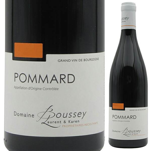 ポマール 2018 ドメーヌ ブセイ ローラン 750ml  [赤]