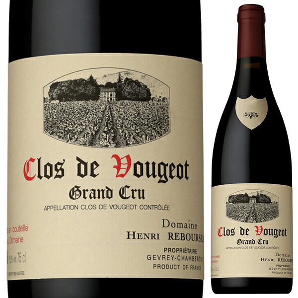 クロ ド ヴージョ 2023 ドメーヌ アンリ ルブルソー 750ml  [赤]