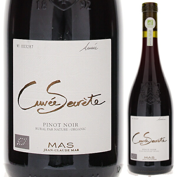 キュヴェ セクレテ ピノ ノワール 2022 d.A.ワイナリー (ジャン クロード マス) 750ml  [赤]