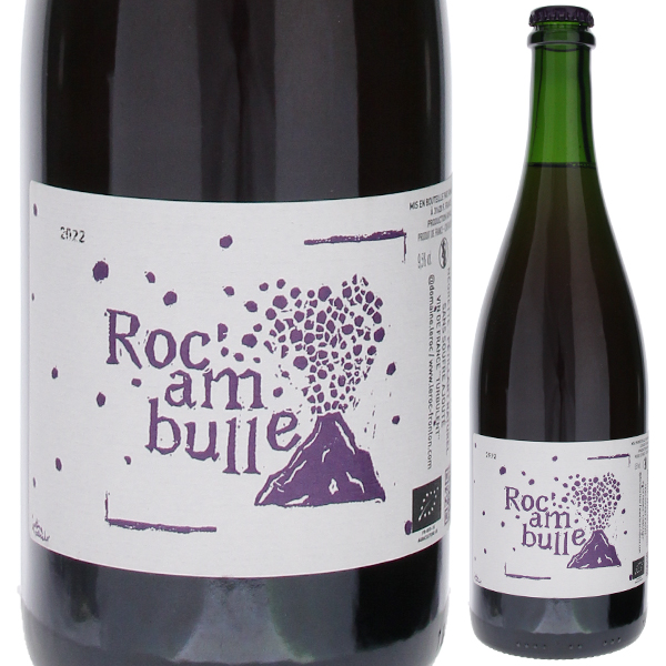 ロック アンビュル ペティアン ナチュレル 2023 ドメーヌ ル ロック 750ml  [発泡ﾛｾﾞ]