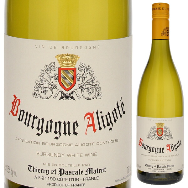 ブルゴーニュ アリゴテ 2020 マトロ 750ml  [白]