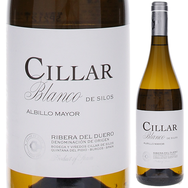 シジャール ブランコ デ シロス 2021 シジャール デ シロス 750ml  [白]