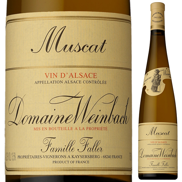 アルザス ミュスカ 2023 ドメーヌ ヴァインバック 750ml  [白]