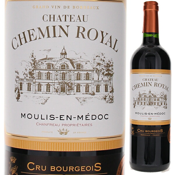 シャトー シュマン ロワイヤル 2013 750ml  [赤]