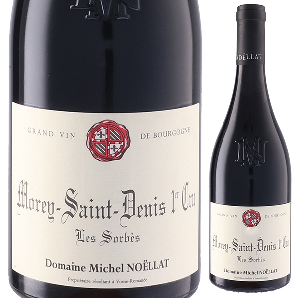 モレ サン ドニ プルミエ クリュ レ ソルベ 2022 ドメーヌ ミシェル ノエラ 750ml  [赤] リュット レゾネ