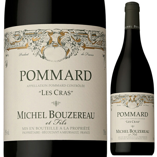 ポマール レ クラ 2022 ドメーヌ ミシェル ブズロー 750ml  [赤]