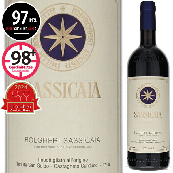 未開栓】SASSICAIA サッシカイア 2006 赤 ワイン 750ml 13.5% - 飲料