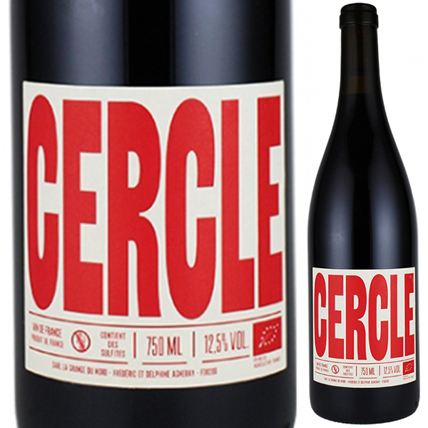 セルクル 2021 ラ グランジュ デュ ノール 750ml  [赤] 自然派