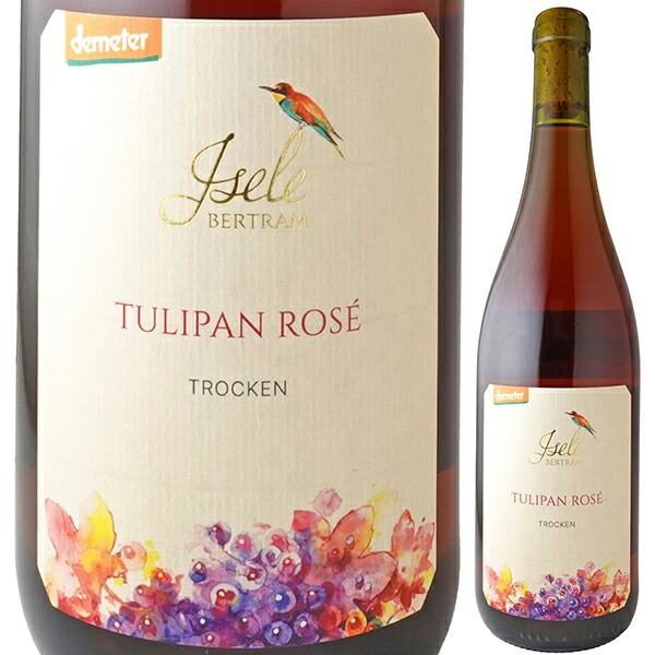 シュペートブルグンダー ロゼ トゥリパン 2022 ヴァイングート ベアトラム イゼレ 750ml  [ロゼ]