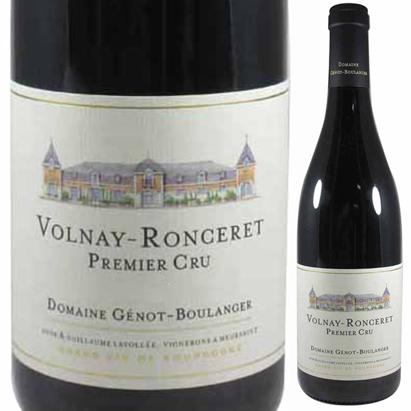 ヴォルネイ プルミエ クリュ ル ロンスレ 2022 ジェノ ブーランジェール 750ml  [赤]
