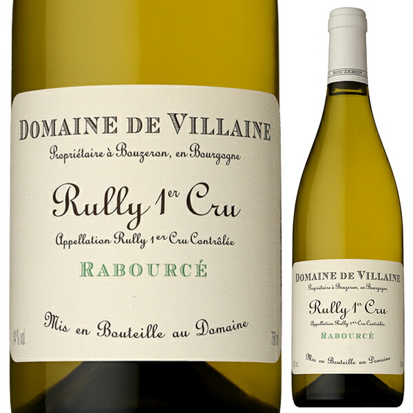 リュリー プルミエ クリュ ブラン ラブルセ 2022 ドメーヌ ド ヴィレーヌ 750ml  [白]