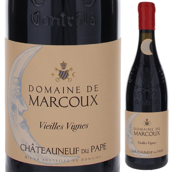 シャトーヌフ デュ パプ ルージュ V.V. 2021 ドメーヌ ド マルクー 750ml  [赤]