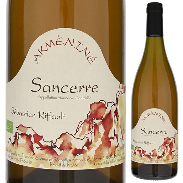 アクメニネ 2015 セバスチャン リフォー 750ml  [白] 自然派