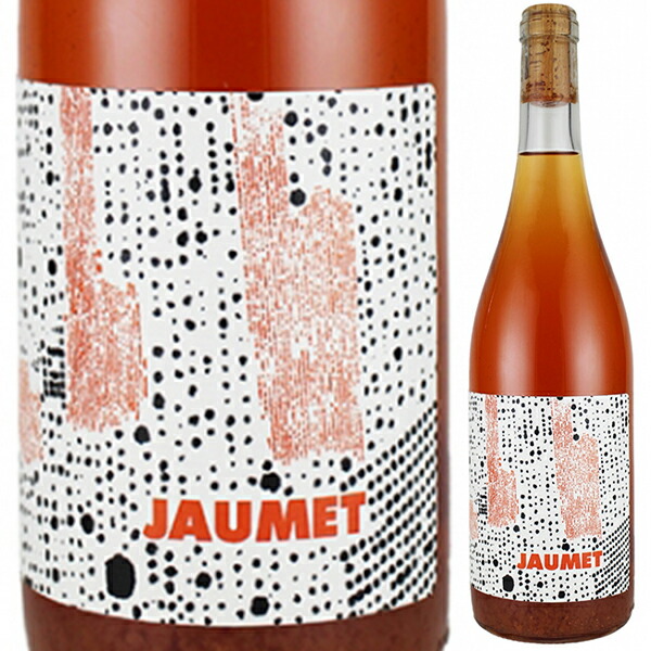 ジャウメット 2020 ジャウメット 750ml  [ロゼ] 自然派