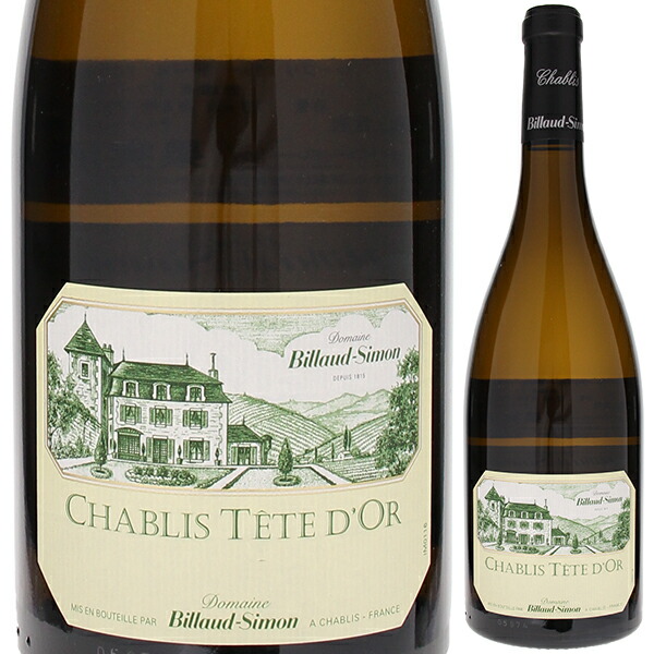 トスカニー イタリアワイン専門店 / シャブリ キュヴェ テット ドール 2021 ビヨー シモン 750ml [白] Chablis Cuvee  Tete D'or Billaud-Simon