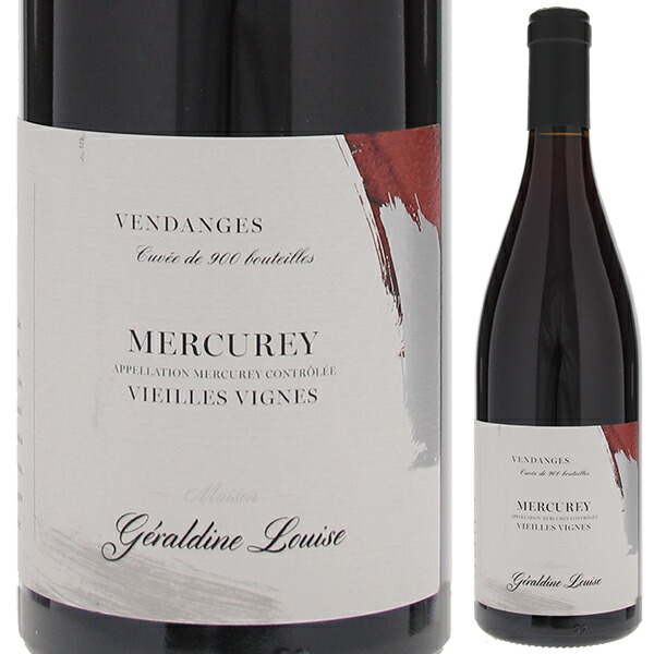 メルキュレ ルージュ V.V. 2021 ジェラルディーヌ ルイーズ 750ml  [赤]