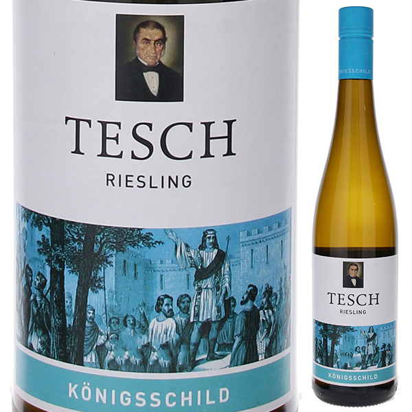 ケーニヒスシルド リースリング トロッケン 2021 テッシュ 750ml  [白]