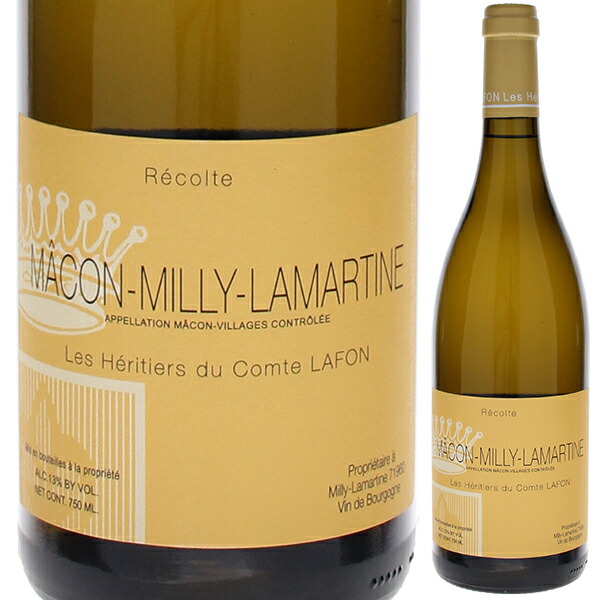 マコン ミリー ラマルティーヌ 2023 レ ゼリティエ デュ コント ラフォン 750ml  [白]