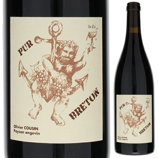 ピュア ブルトン 2023 オリヴィエ クザン 750ml  [赤] 自然派