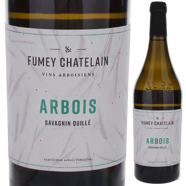 アルボワ サヴァニャン ウイエ 2023 フュメイ シャトラン 750ml  [白] 自然派