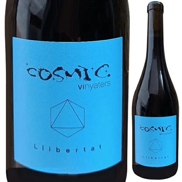 リーベルタット 2022 コスミック ヴィニャテーズ 750ml  [赤] 自然派
