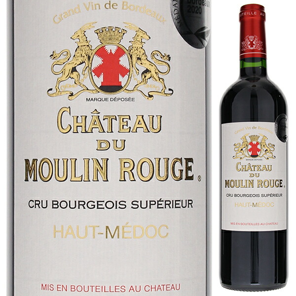 シャトー デュ ムーラン 2018 750ml  [赤]