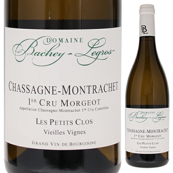 高品質得価シャサーニュ・モンラッシェ プルミエ・クリュ レ・ルショット 2005 ワイン