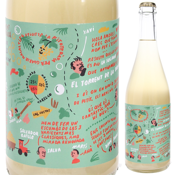 エル トレンタ デル ブルイチャ （王冠） 2022 アモール ペル ラ テラ 750ml  [発泡白] 自然派