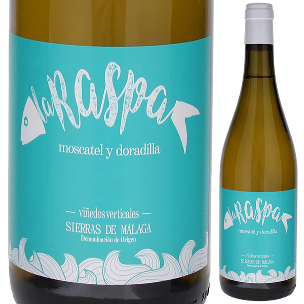 ラ ラスパ ブランコ 2022 ビニェドス ベルティカレス 750ml  [白] 自然派