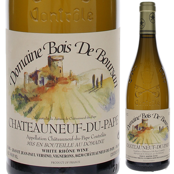 シャトーヌフ デュ パプ ブラン 2022 ボワ ド ブルサン 750ml  [白]