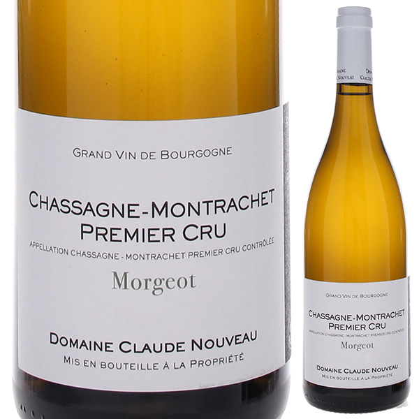 シャサーニュ モンラッシェ プルミエ クリュ モルジョ ブラン 2022 ドメーヌ クロード ヌーヴォー 750ml  [白]