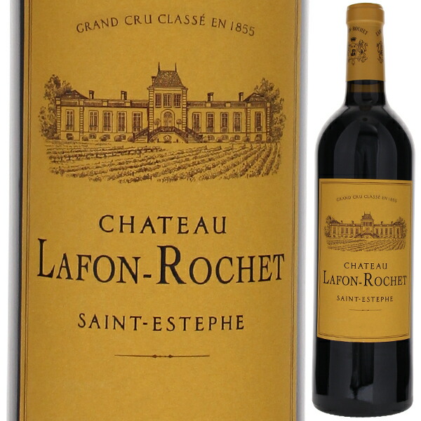 トスカニー イタリアワイン専門店 / シャトー ラフォン ロシェ 2020 750ml [赤] Chateau Lafon-Rochet Chateau  Lafon-Rochet