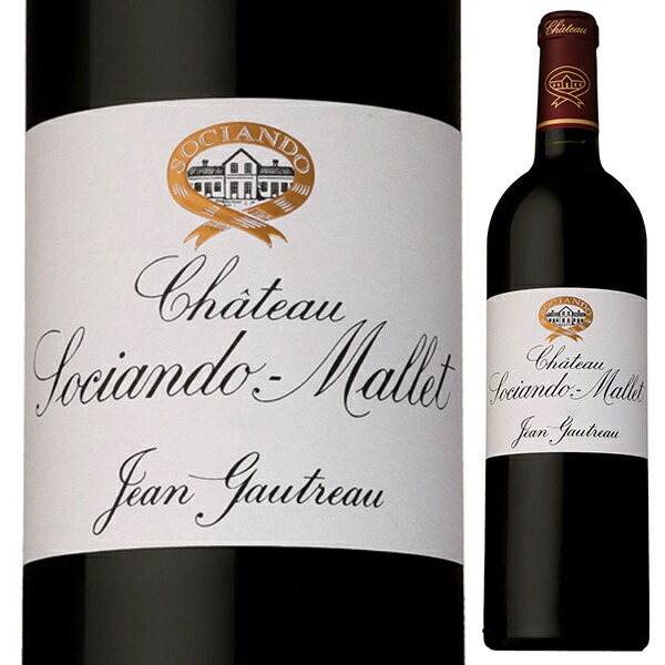 シャトー ソシアンド マレ 2018 750ml  [赤]