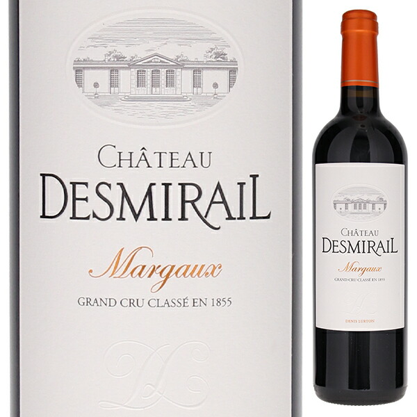 シャトー デミライユ 2016 750ml  [赤]