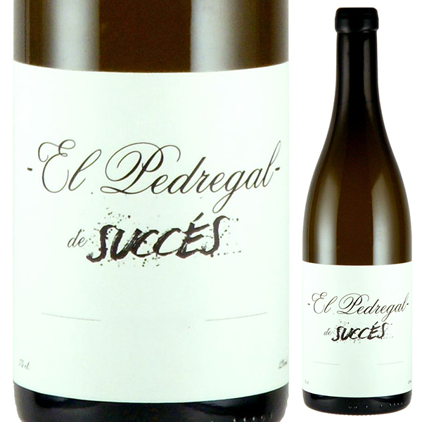 エル ペドレガル 2019 スクセス ヴィ二コラ 750ml  [白]