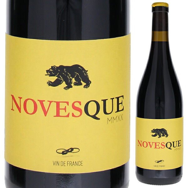 ノヴェスク 2021 バスティアン ブータロー 750ml  [赤]