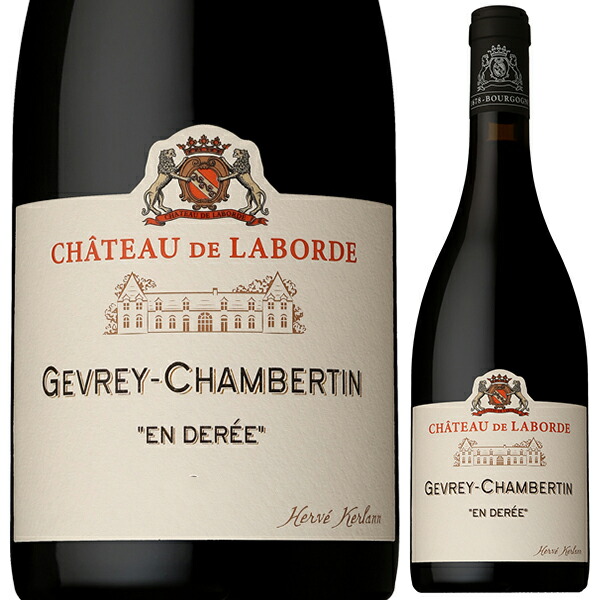 ジュヴレ シャンベルタン アン ドレ 2020 シャトー ド ラボルド 750ml  [赤]