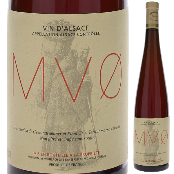 MV0 マセラシオン フォーゲルガルテン ゼロ アントラン 2023 ドメーヌ ヴァインバック 750ml  [白]