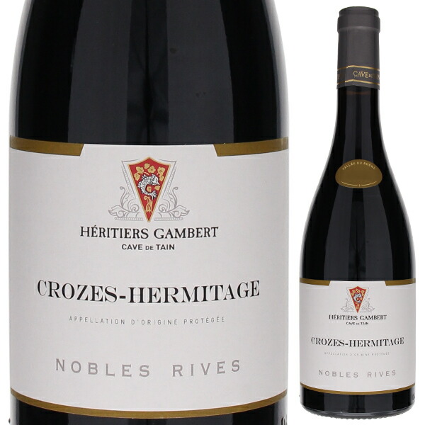 クローズ エルミタージュ ルージュ ノーブル リヴ 2023 カーヴ ド タン 750ml  [赤]