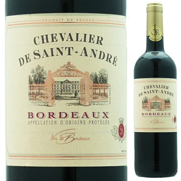 シュヴァリエ ド サンタンドレ ルージュ 2020 (ユニヴィティス) 750ml  [赤]