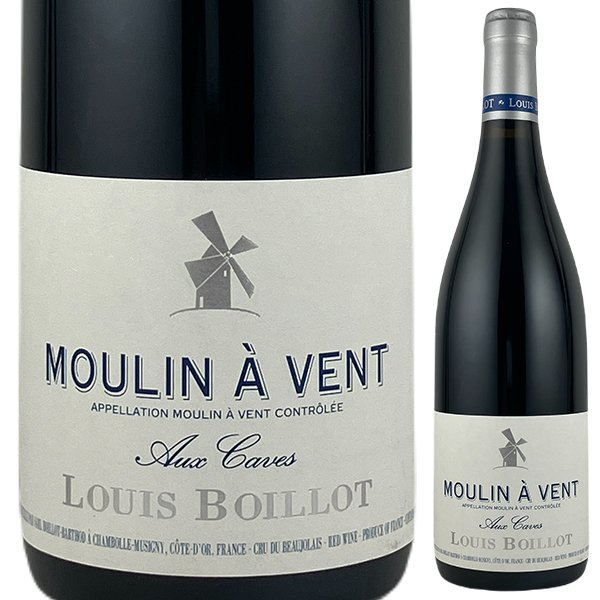 ムーラン ナ ヴァン オー カーヴ 2023 ドメーヌ ルイ ボワイヨ エ フィス 750ml  [赤]