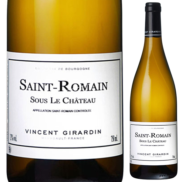 サン ロマン ブラン スー ル シャトー 2020 ヴァンサン ジラルダン 750ml  [白]