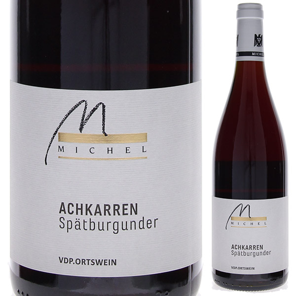 アハカレン シュペートブルグンダー オルツワイン トロッケン 2022 ミシェル ワイナリー 750ml  [赤]