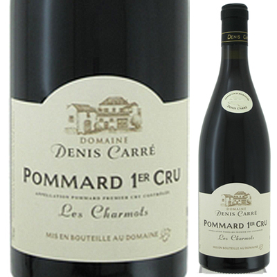 ポマール プルミエクリュ レ シャルモ 2021 ドゥニ キャレ 750ml  [赤]