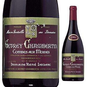 ジュヴレ シャンベルタン プルミエ クリュ コンブ オー モワンヌ 2021 ドメーヌ ルネ ルクレール 750ml  [赤]