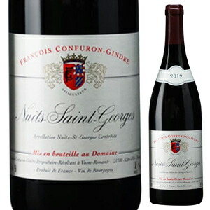 ニュイ サン ジョルジュ 2020 フランソワ コンフュロン ジャンドル 750ml  [赤]