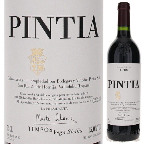 [375ml]ピンティア 2019 ボデガス イ ビニェードス ピンティア [赤] [ハーフボトル]