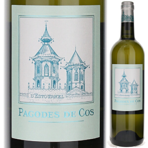 パゴド ド コス ブラン 2022 (シャトー コス デストゥルネル) 750ml  [白]